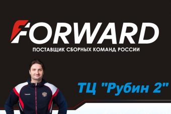В Твери раздают подарки от поставщика сборных команд России