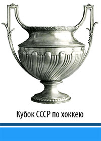Глава 7. «Вынимай, деревня!», а также исторический успех армейцев Калинина в Кубке СССР
