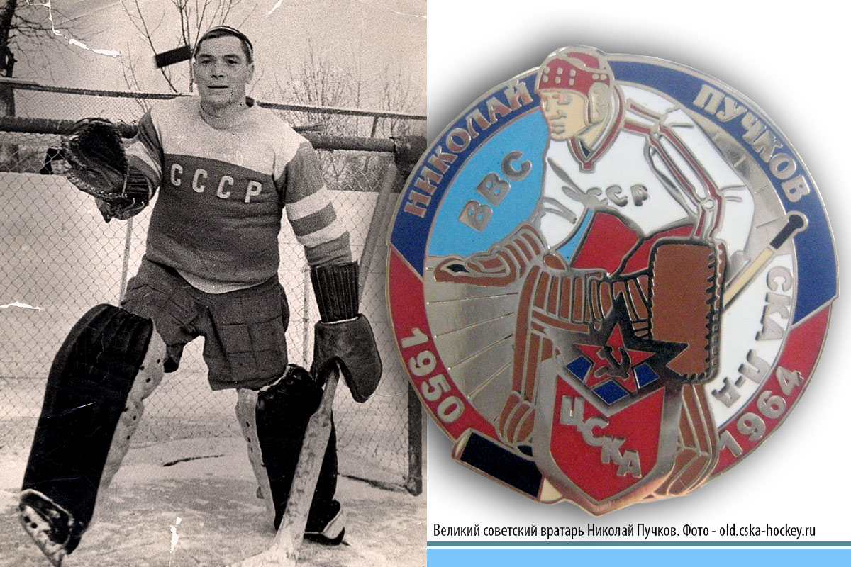 Глава 7. «Вынимай, деревня!», а также исторический успех армейцев Калинина в Кубке СССР