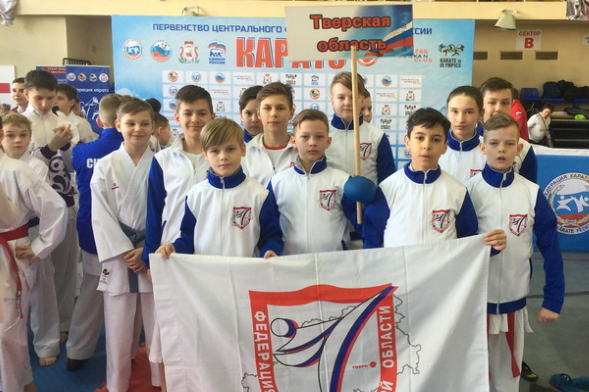 Федерация спорта тверской области. Каратисты города Тверь. Каратисты города Тверь Нальчик 2023.