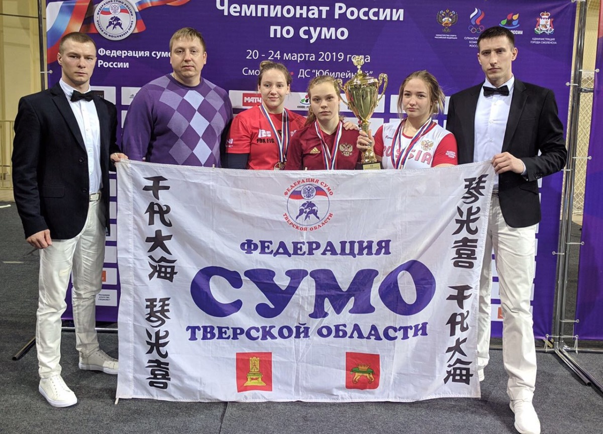 Девушки из Тверской области завоевали десять медалей России по сумо
