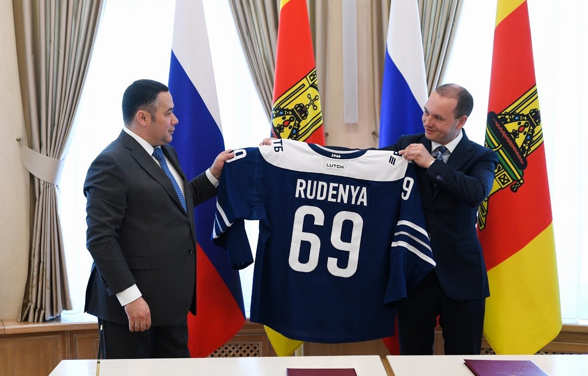 В Твери при поддержке ХК «Динамо» будет развиваться профессиональный и массовый хоккей