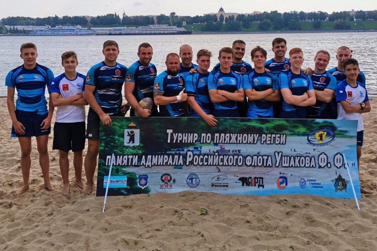 Тверские регбисты одержали победу на ярославском песке