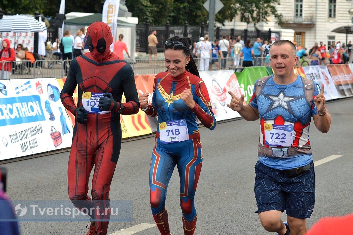 Наперегонки с Человеком-пауком и Суперменом: большой фоторепортаж с Тверского марафона-2019