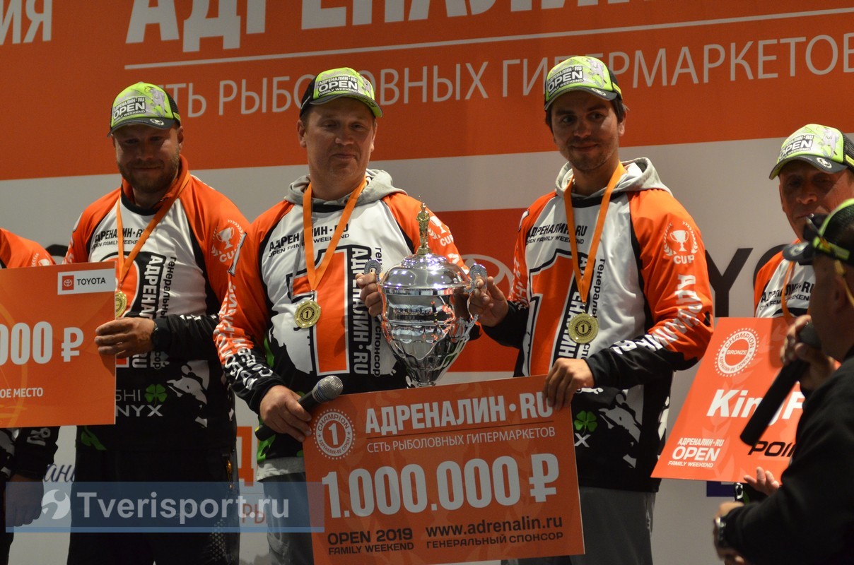 Улов на миллион. В Тверской области прошел Кубок АДРЕНАЛИН.RU Open