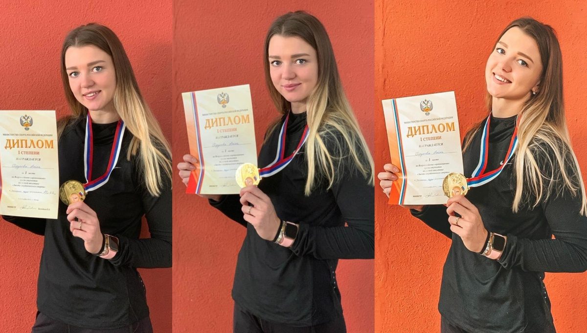 Алена Гордеева открыла зимний сезон победой среди студенческих звезд