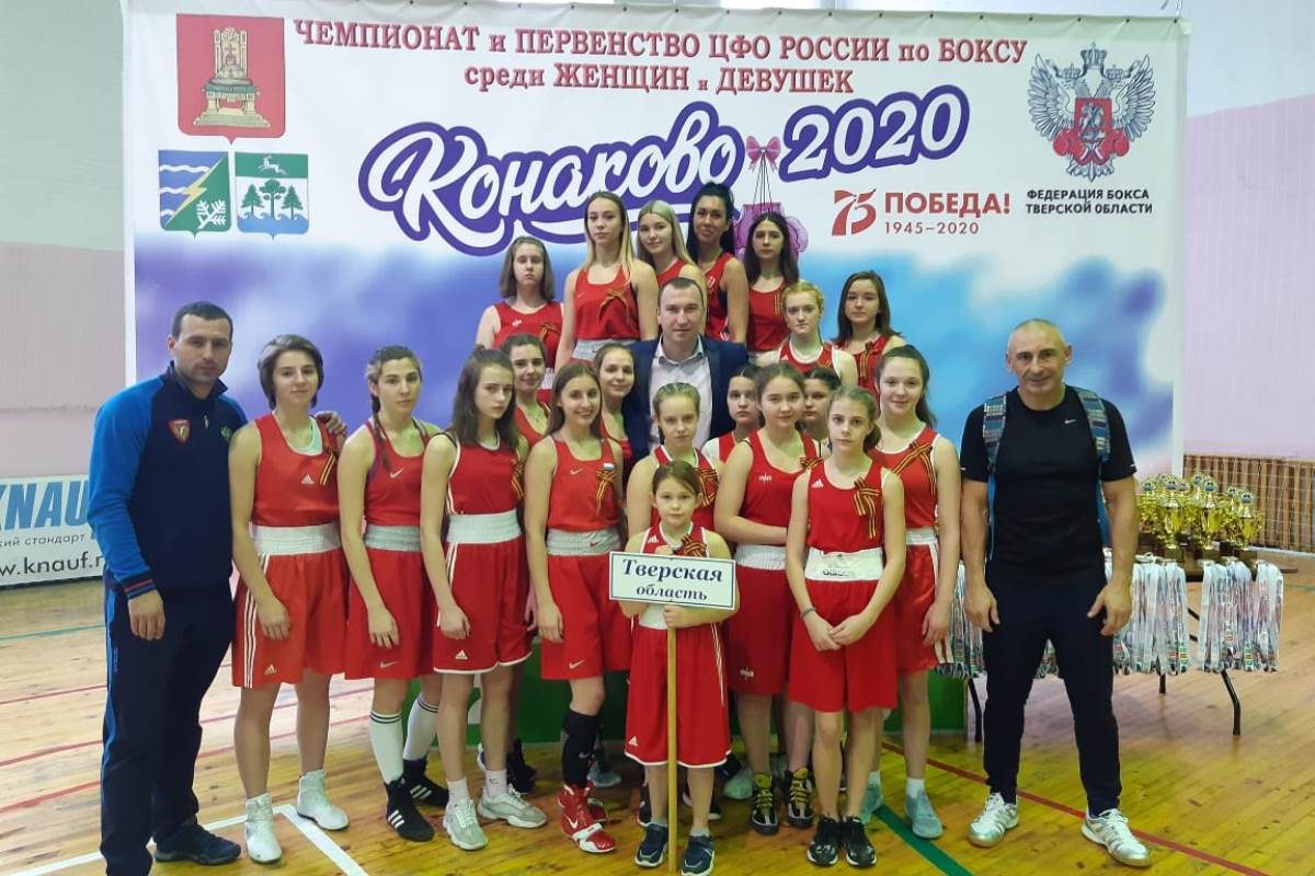 Неслабый пол: девушки из Тверской области завоевали 18 медалей чемпионата и первенства ЦФО по боксу
