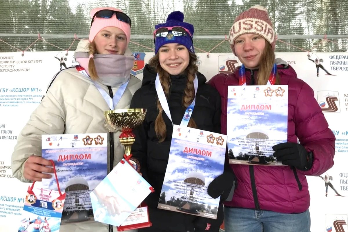 В память о героях-десантниках под Тверью прошли областные соревнования по лыжным гонкам