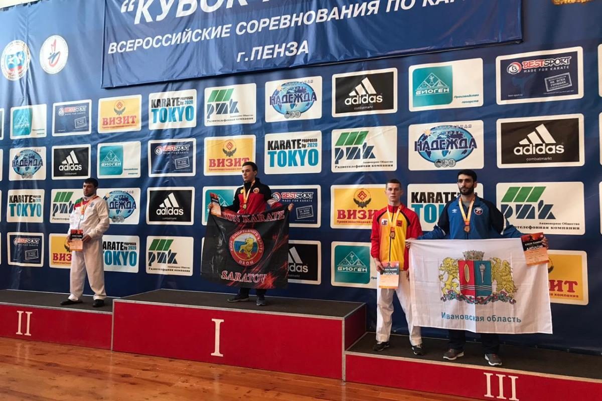 Тверской каратист завоевал медаль всероссийской пробы