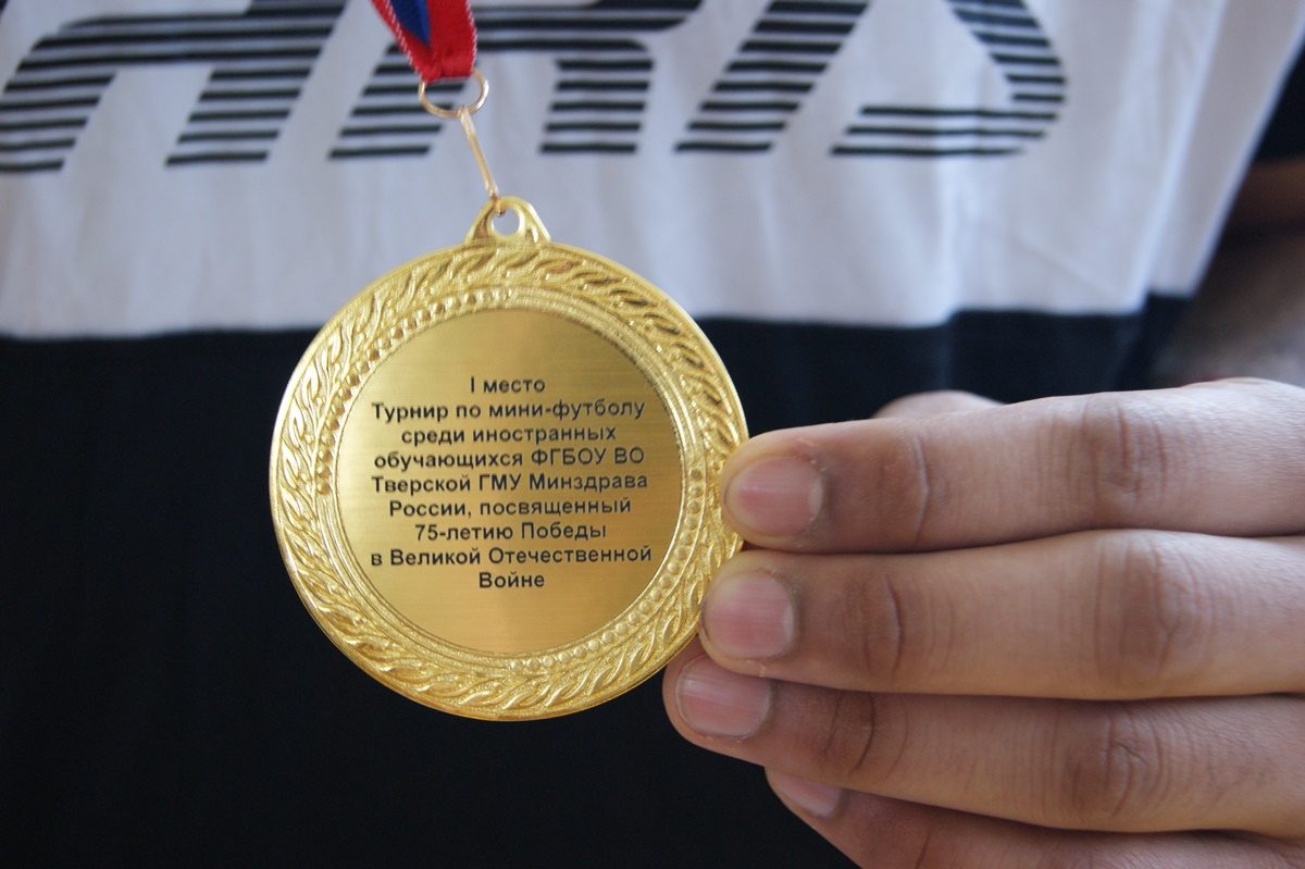 Кубок ректора Тверского медуниверситета завоевала команда Futsalisters