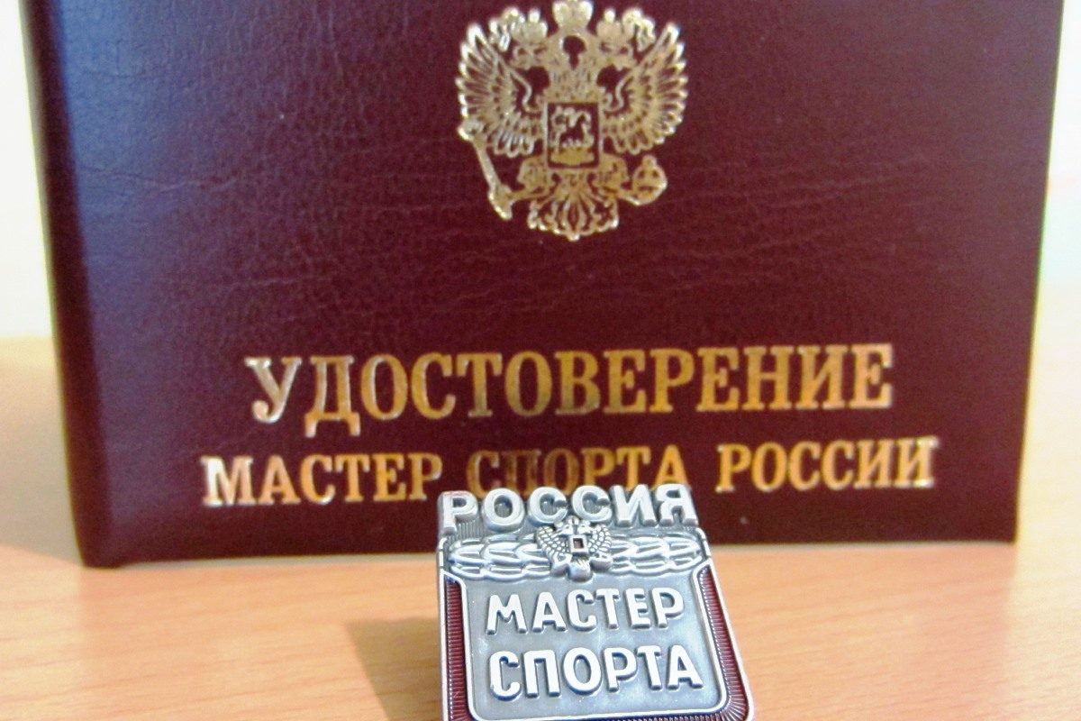 В Тверской области на семь мастеров спорта стало больше