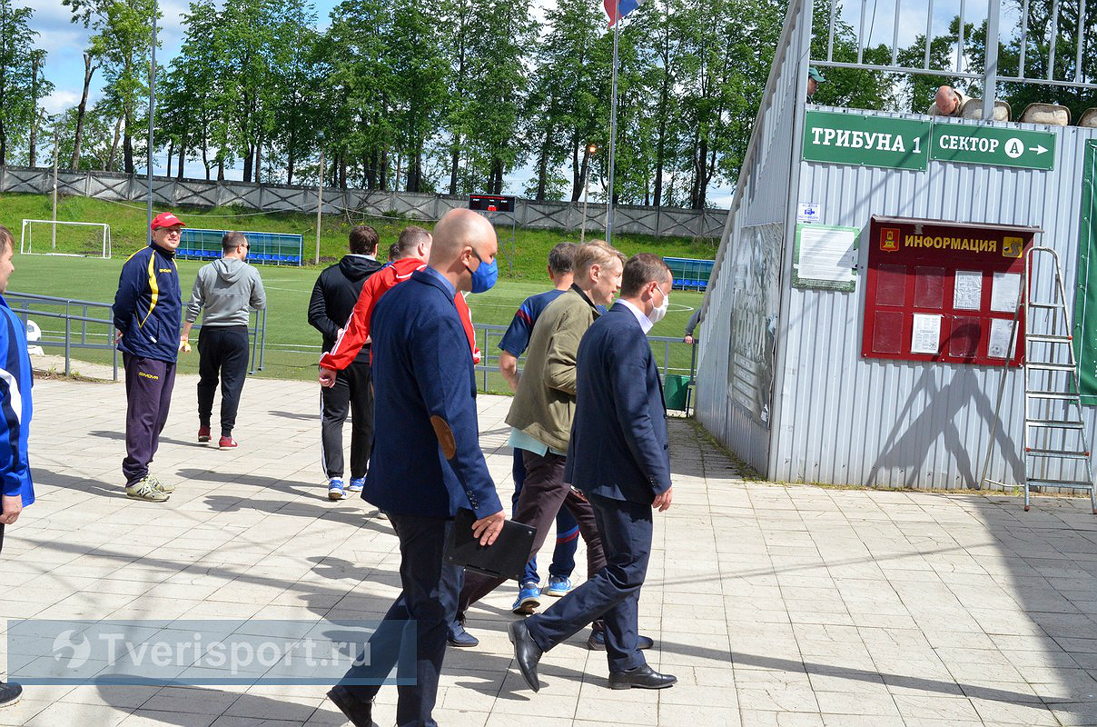 Комиссия РФС проинспектировала стадион «Юность», на котором футбольная «Тверь» планирует начать сезон
