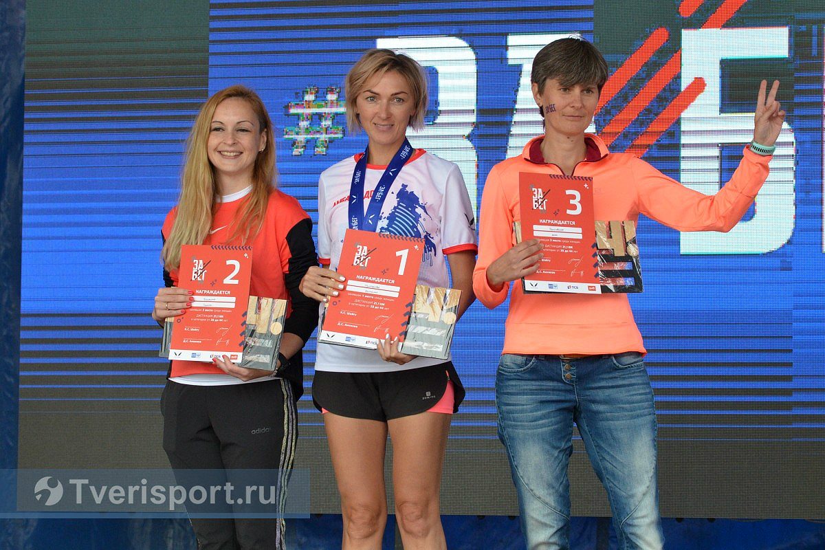 Наталья Измоденова и Владислав Кожухов стали абсолютными победителями «ЗаБега.РФ» в Твери