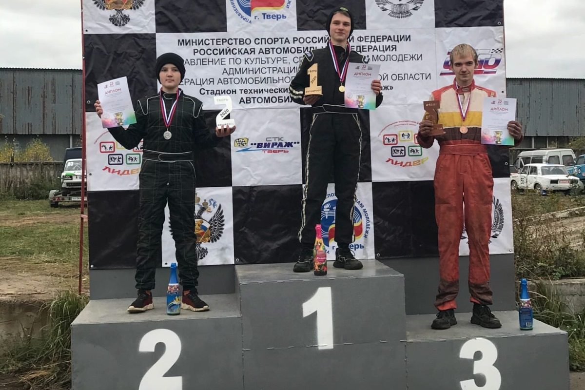 Гонщики Ржева, Твери и Кимр завоевали  золото региональной пробы по автокроссу