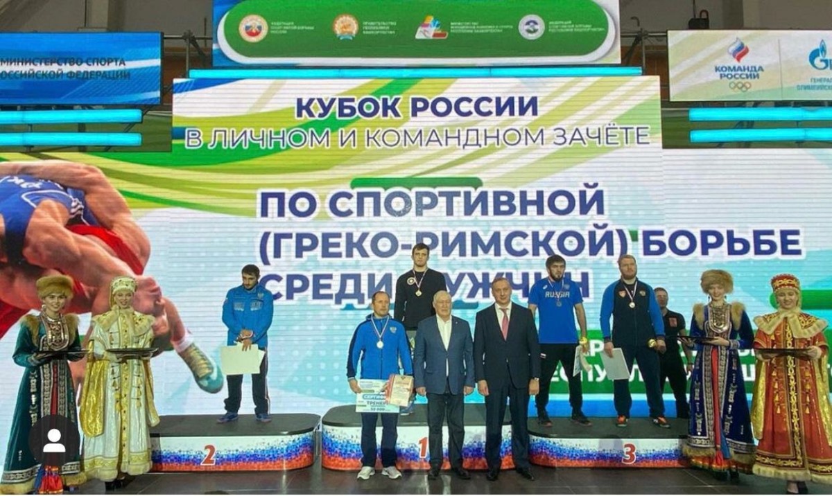 Тверской борец стал призером Кубка России