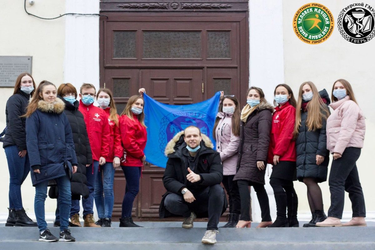 Тверские студенты-медики за месяц сделали 284019 шагов к национальной победе