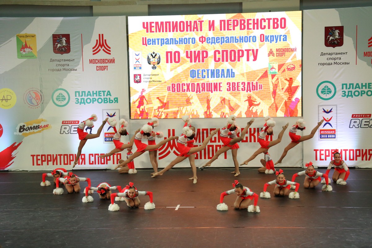 Тверские чирлидеры стали триумфаторами чемпионата ЦФО