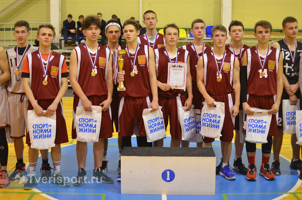 «Сражались, как 28 панфиловцев»: в Твери завершился Кубок губернатора по баскетболу