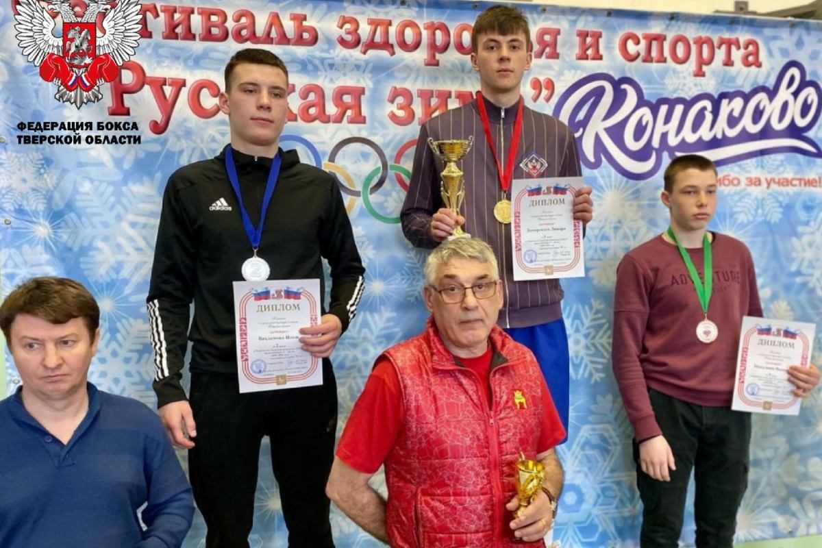 Названы лучшие боксеры-юниоры Тверской области