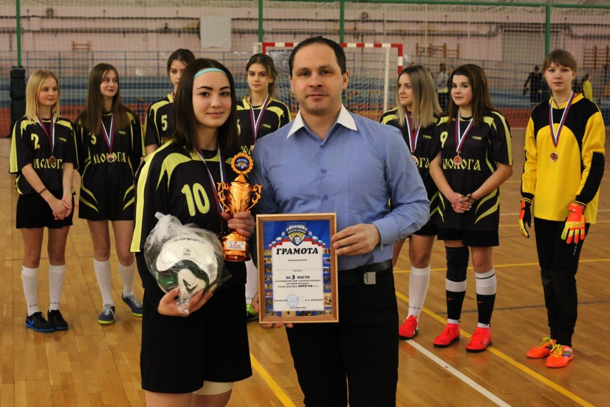 Футболистки из Максатихи стали призерами первенства «Золотого кольца»
