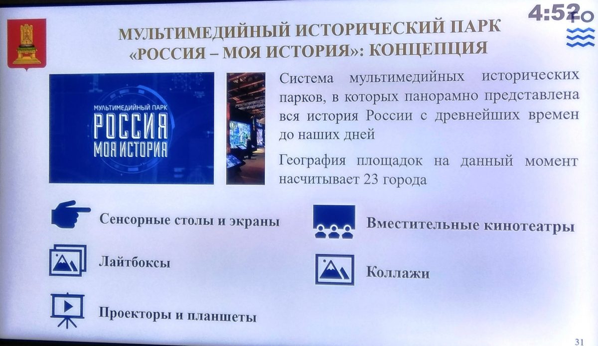 В Твери у юных волейболистов могут отобрать спортивный зал