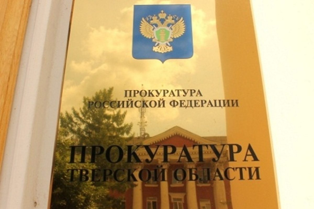 Один из стадионов в Тверской области признали не защищенным от террористов Один из стадионов в Тверской области признали не защищенным от террористов