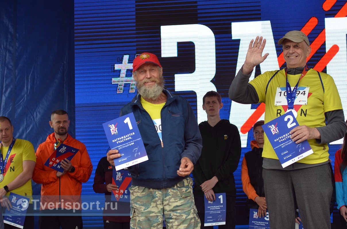 Врач Ольга Крутенюк стала абсолютной чемпионкой «ЗаБега.РФ» в Твери