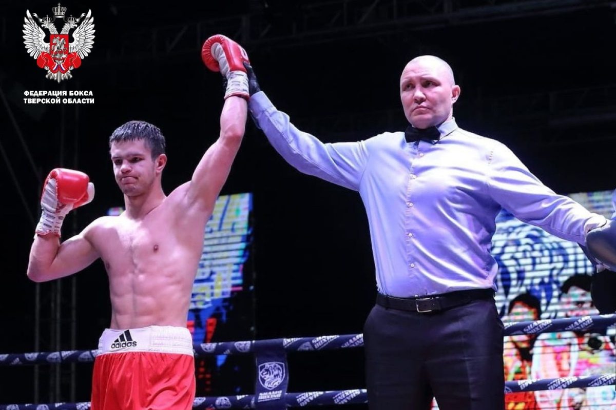 Тверской боксер одержал третью победу на профессиональном ринге