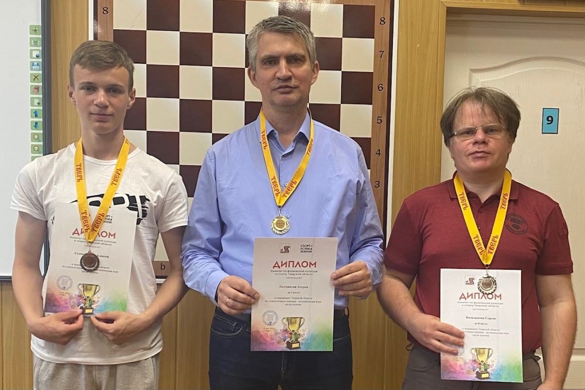 Названы лучшие шашисты Тверской области по молниеносной игре