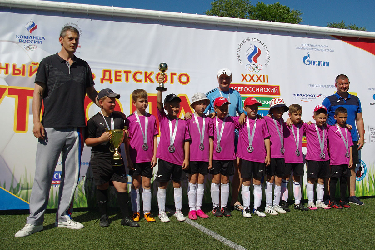 Всемирный день детского футбола в Твери отметили не только турниром, но и конкурсами