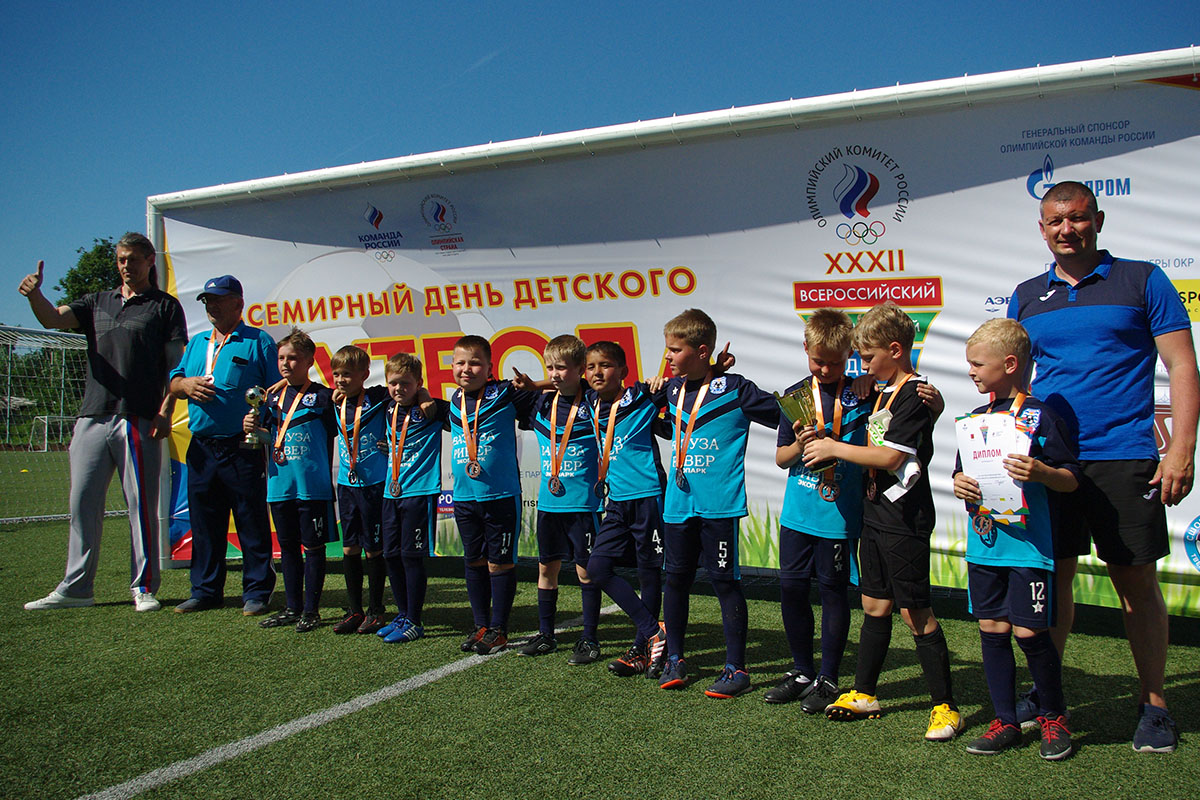 Всемирный день детского футбола в Твери отметили не только турниром, но и конкурсами