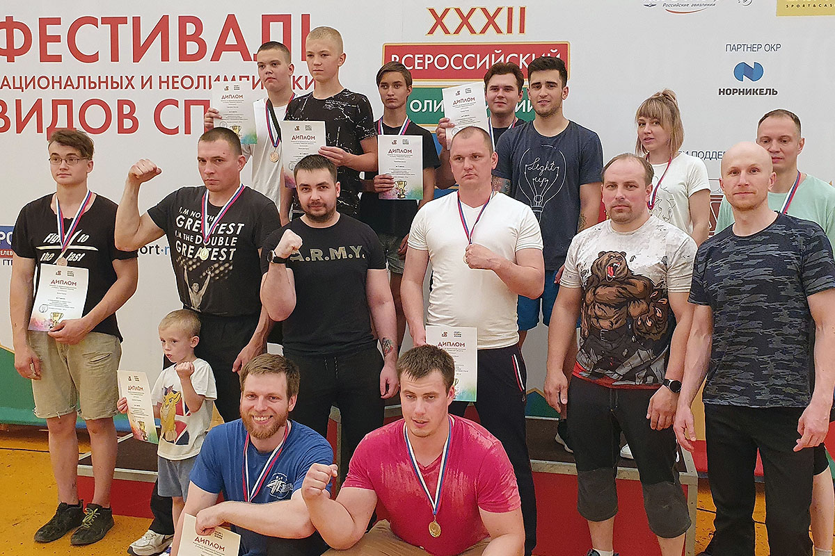 Фестиваль неолимпийских видов спорта собрал в Твери более 240 участников