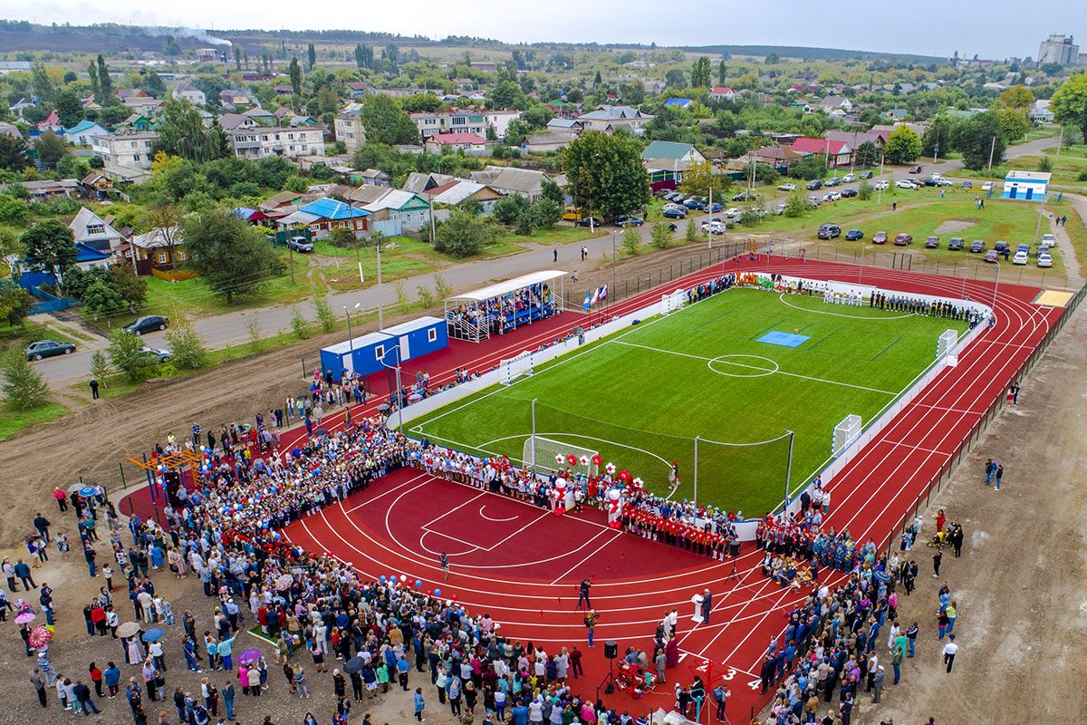 Рыльск стадион фото