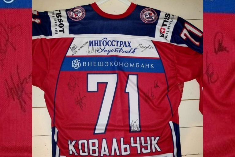 Хоккейный свитер Ильи Ковальчука отдадут за 750 000 рублей Хоккейный свитер Ильи Ковальчука отдадут за 750 000 рублей