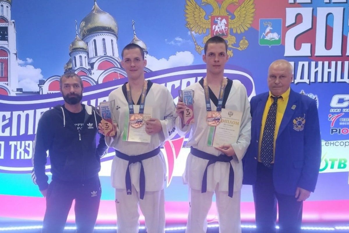 Братья-близнецы из Тверской области покорили пьедестал чемпионата России по тхэквондо