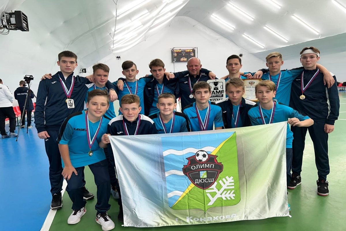 Юные футболисты из Тверской области оформили золотой дубль на международном турнире
