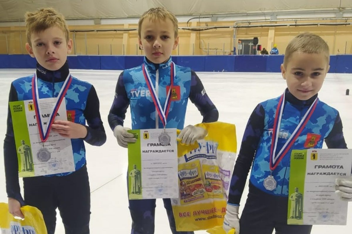 Тверские шорт-трекисты стали медалистами межрегиональных соревнований