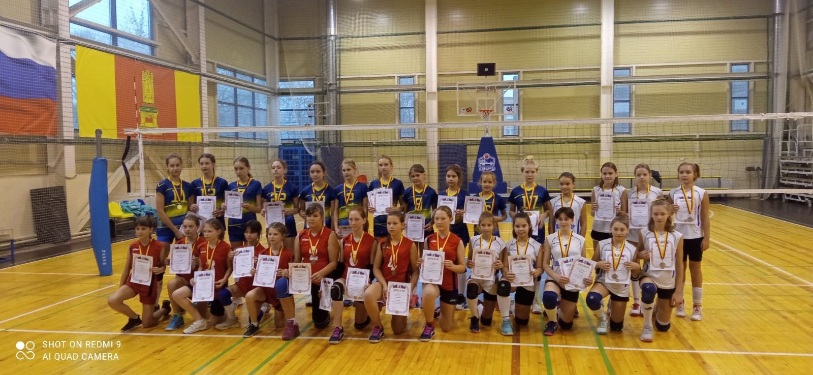 Волейболистки тверской спортшколы «Лидер» завоевали золото области