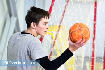 Команды Торжка и Красномайского стали победителями Кубка губернатора по гандболу