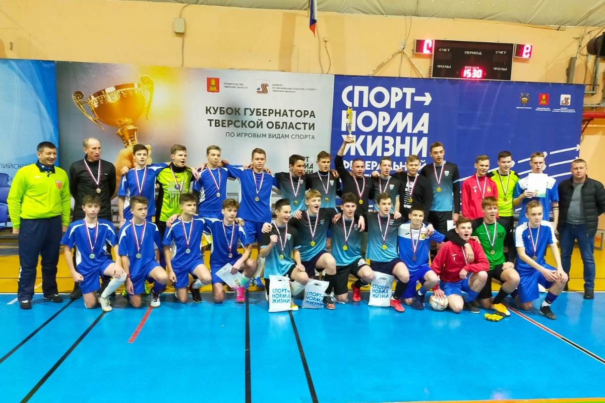Футболисты Торжка выиграли Кубок губернатора Тверской области