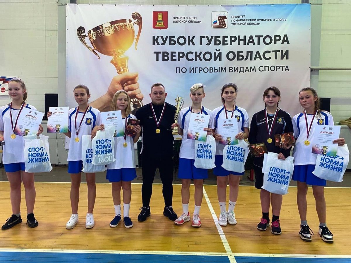 Команды Торжка и Красномайского стали победителями Кубка губернатора по гандболу