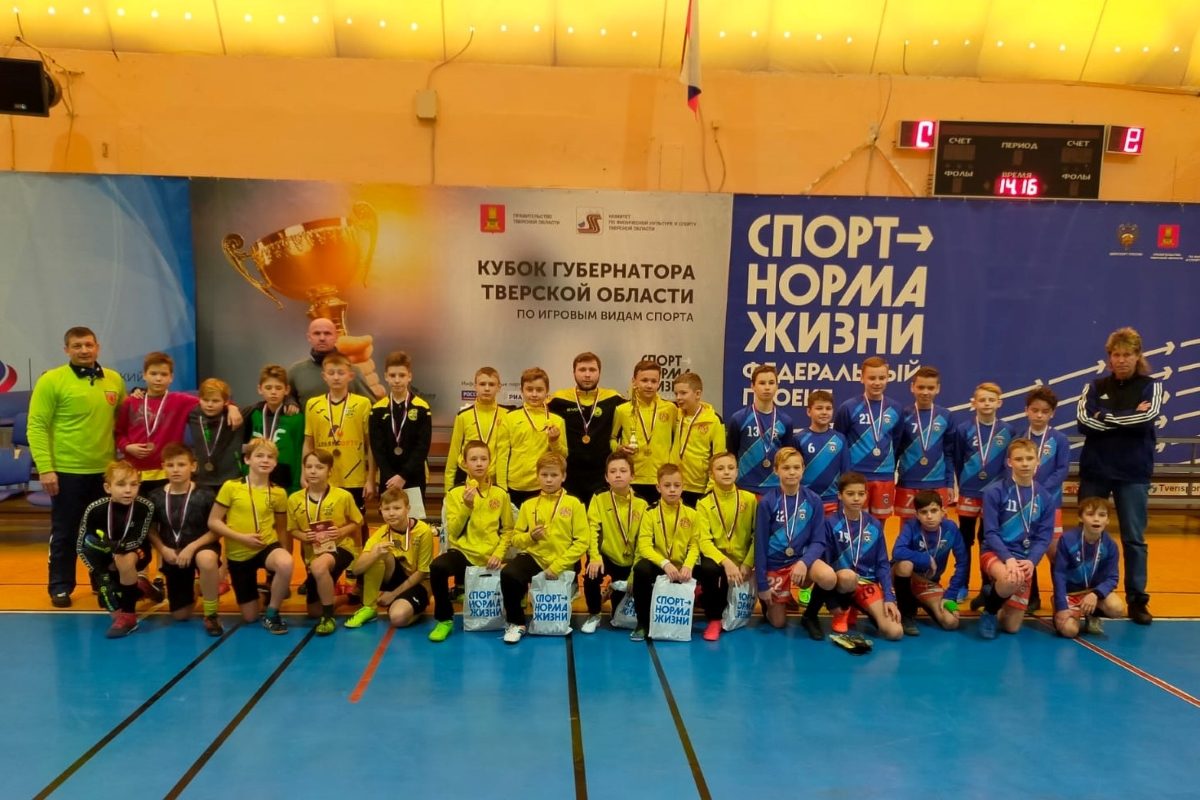 Футболисты Осташкова завоевали золото Кубка губернатора