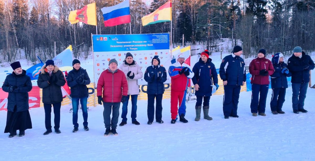 Под Тверью определились чемпионы России по зимнему универсальному бою