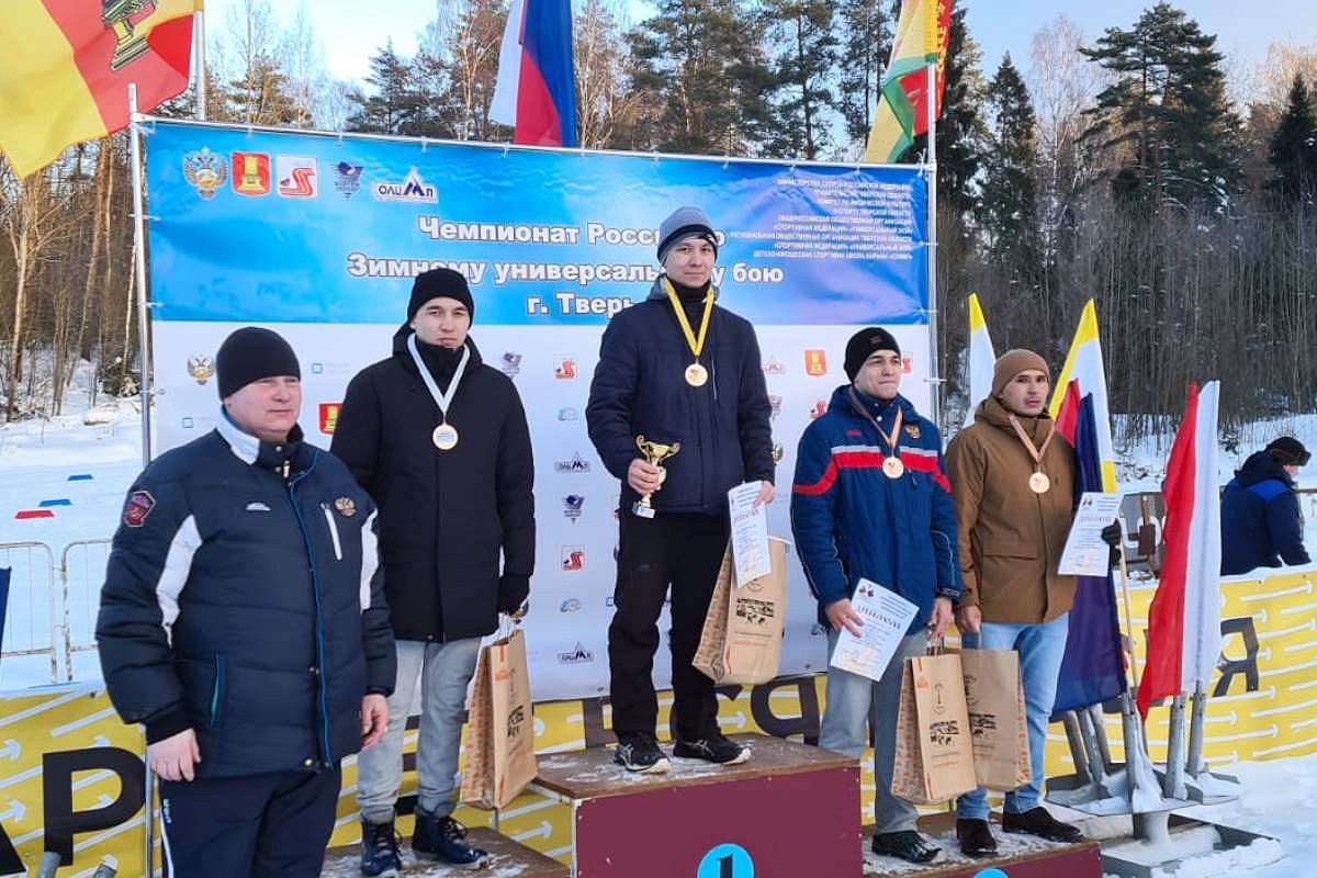 Под Тверью определились чемпионы России по зимнему универсальному бою