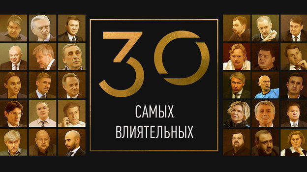 Функционер с тверскими корнями вошел в ТОП-30 самых влиятельных людей российского футбола