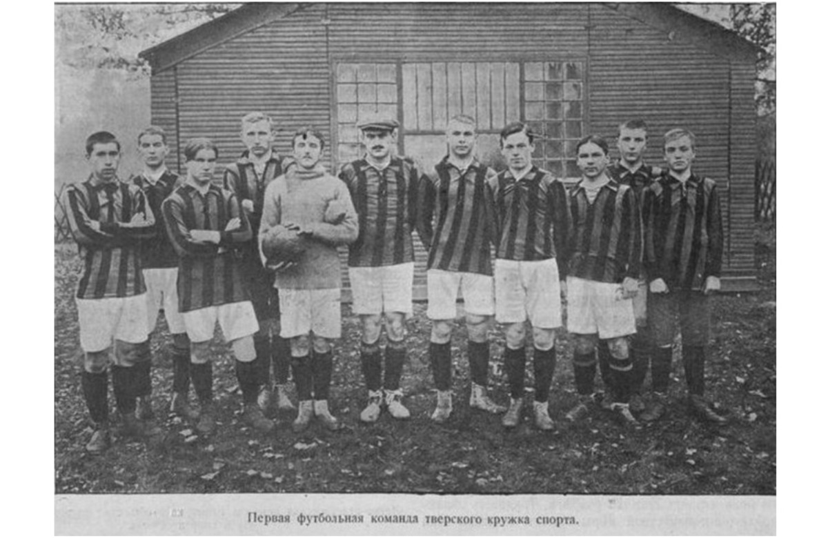 Без Твери не обошлось: к 110-летию создания Российского футбольного союза