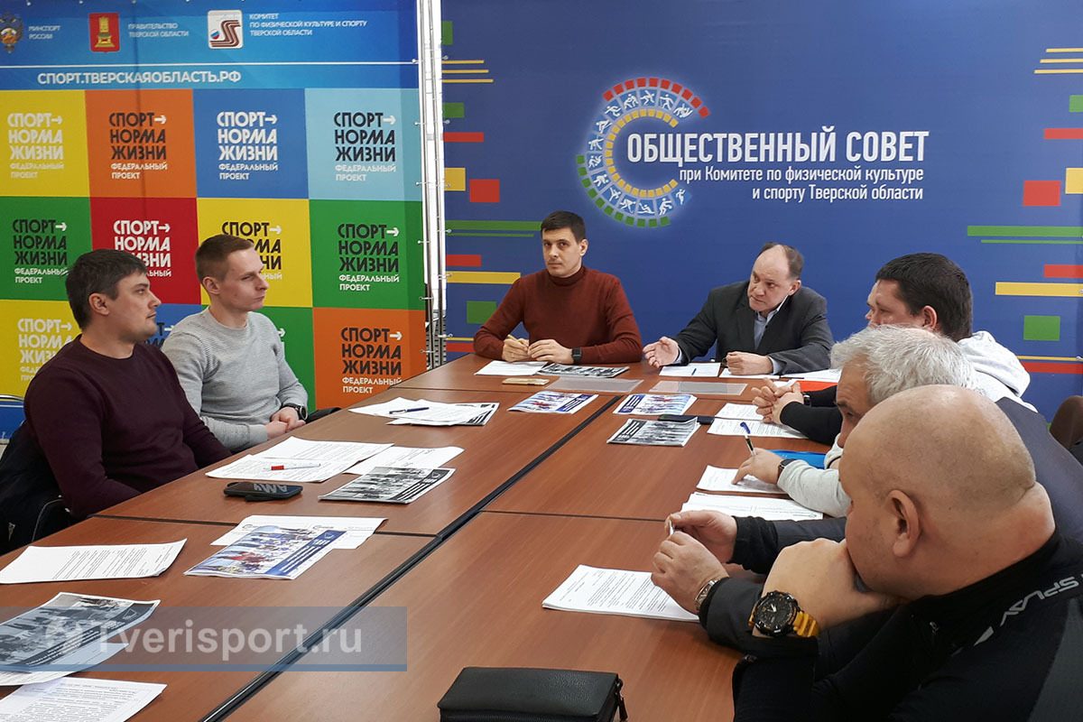 Общественный совет поддержал инициативу Tverisport.ru по присвоению улицам имен легенд тверского спорта