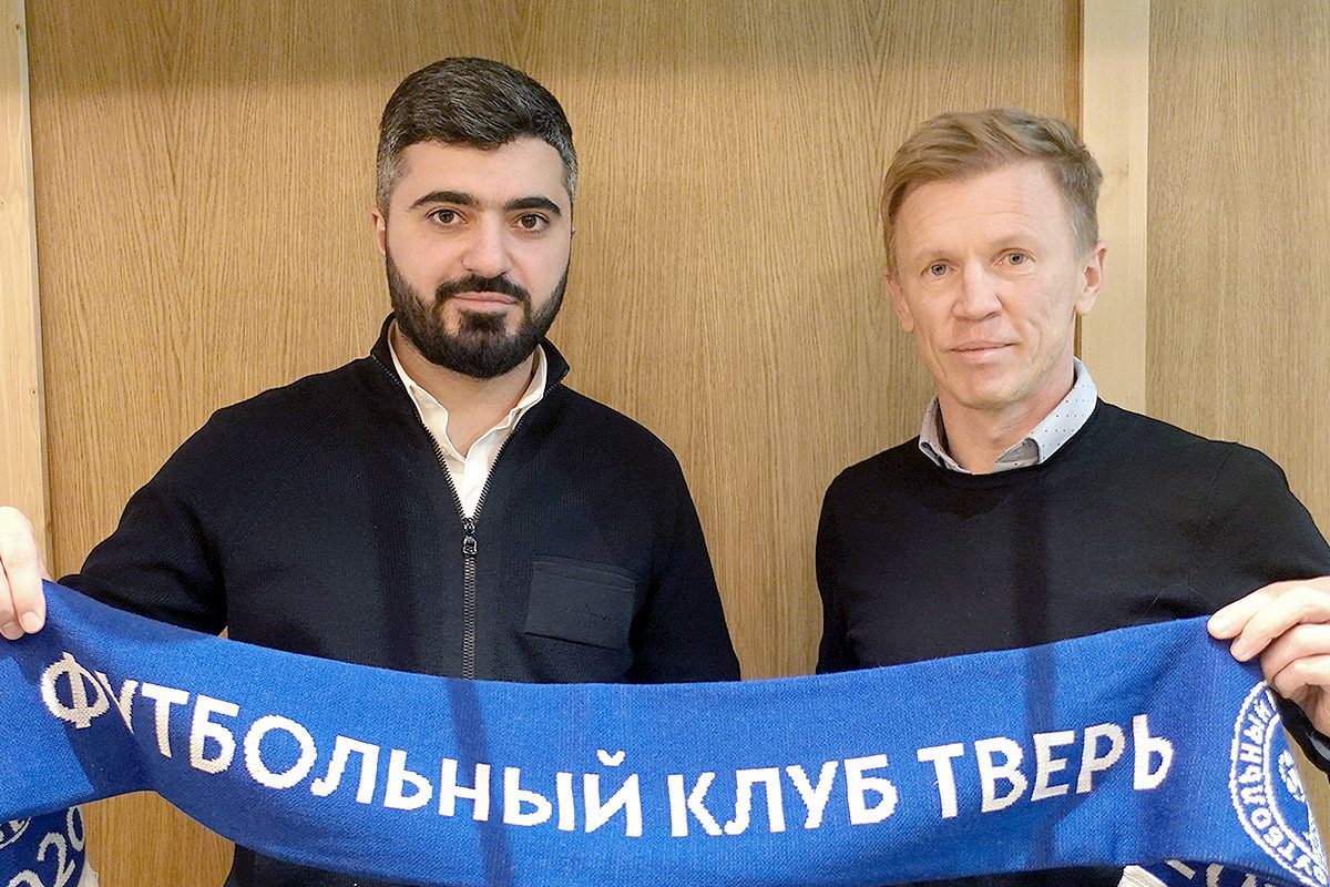 Президент ФК «Тверь» прокомментировал назначение нового главного тренера