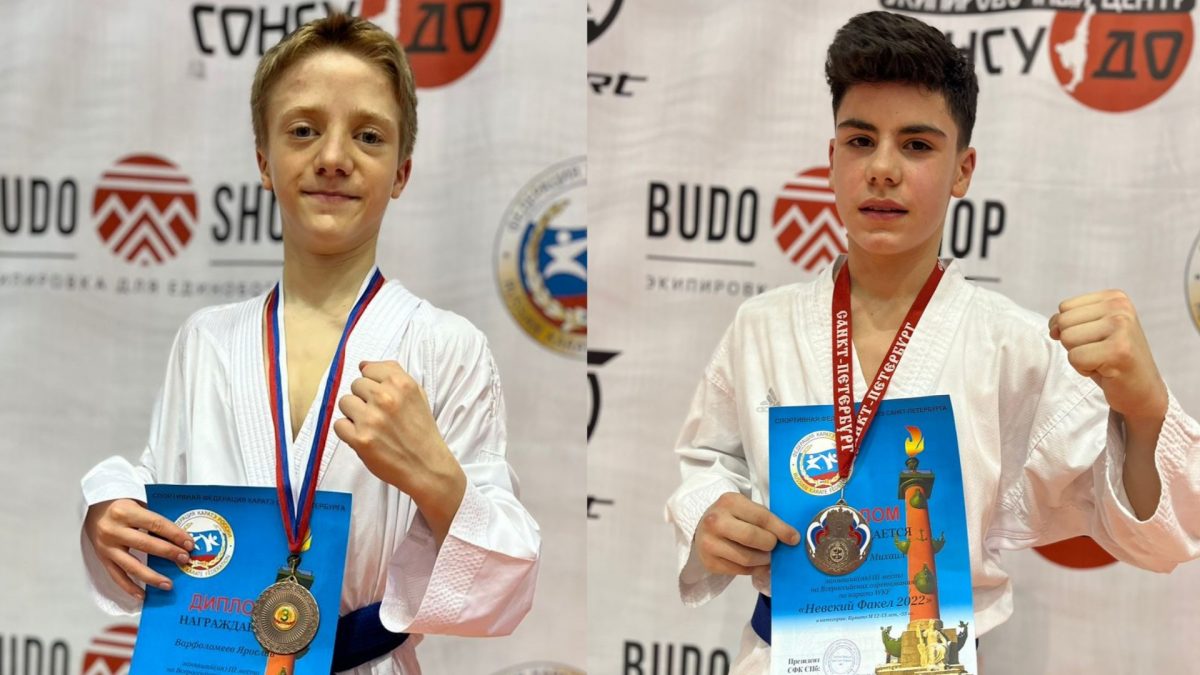 Ударное начало года: тверские каратисты завоевали 15 медалей всероссийского турнира