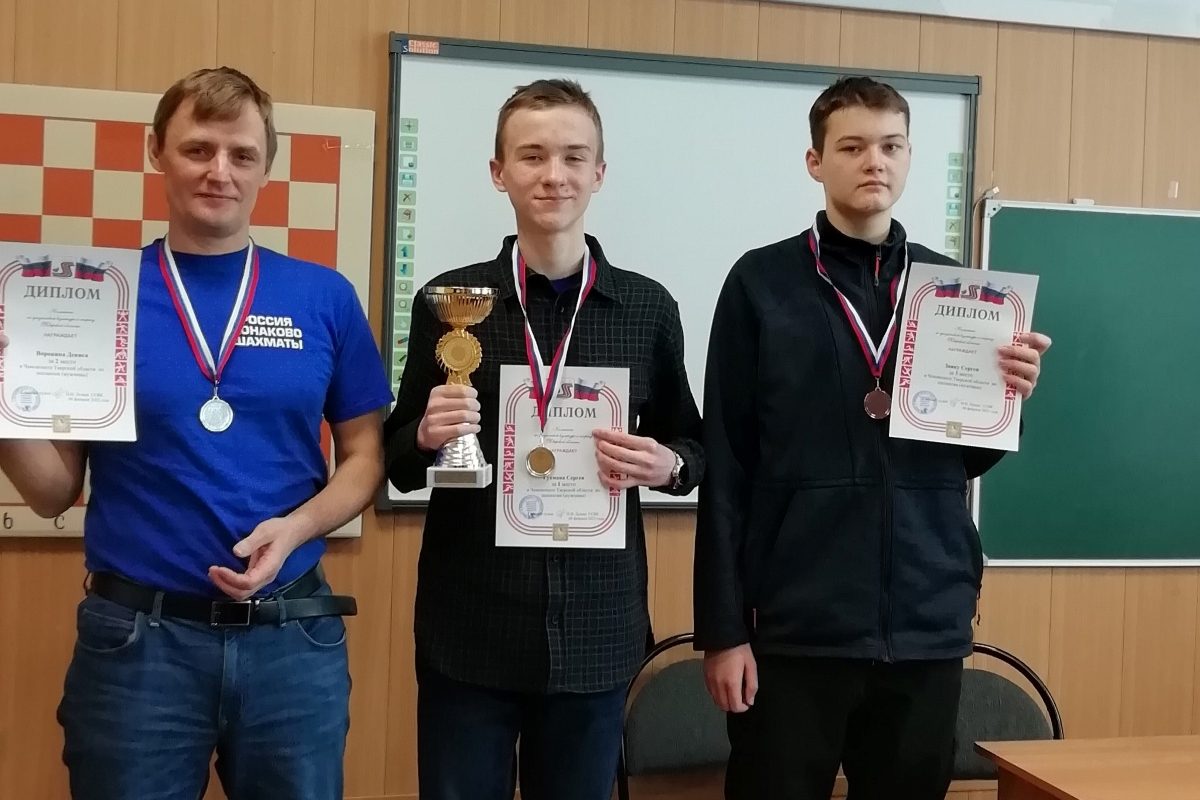 15-летний гимназист из Твери защитил титул чемпиона области по шахматам 15-летний гимназист из Твери защитил титул чемпиона области по шахматам
